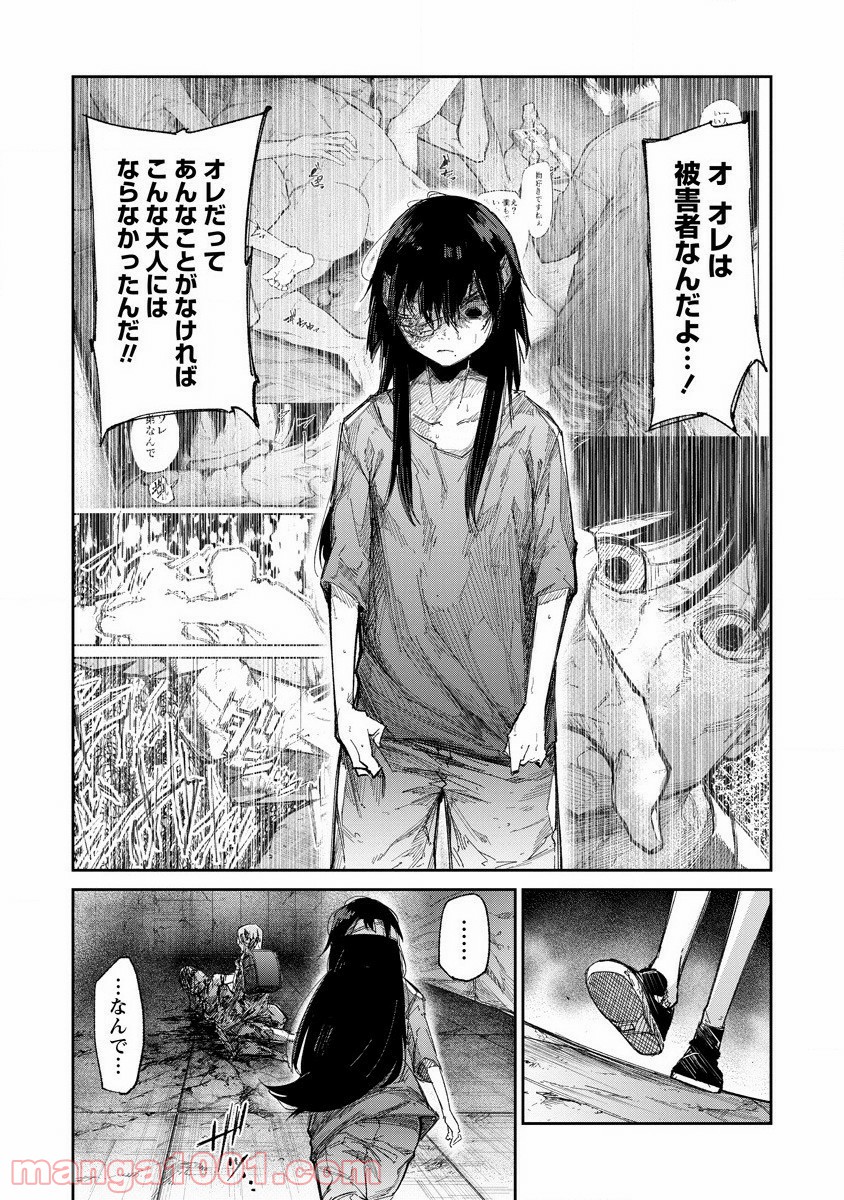 P17