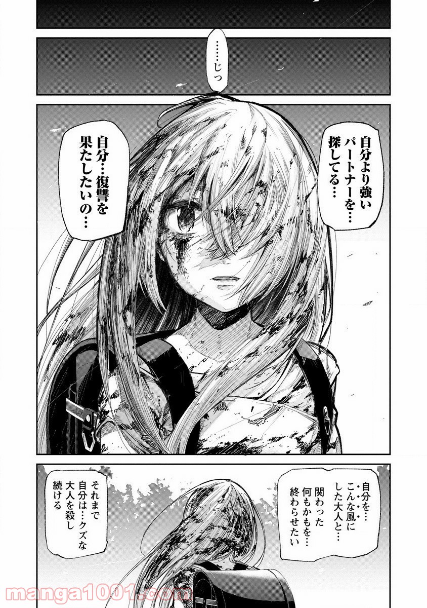 P27