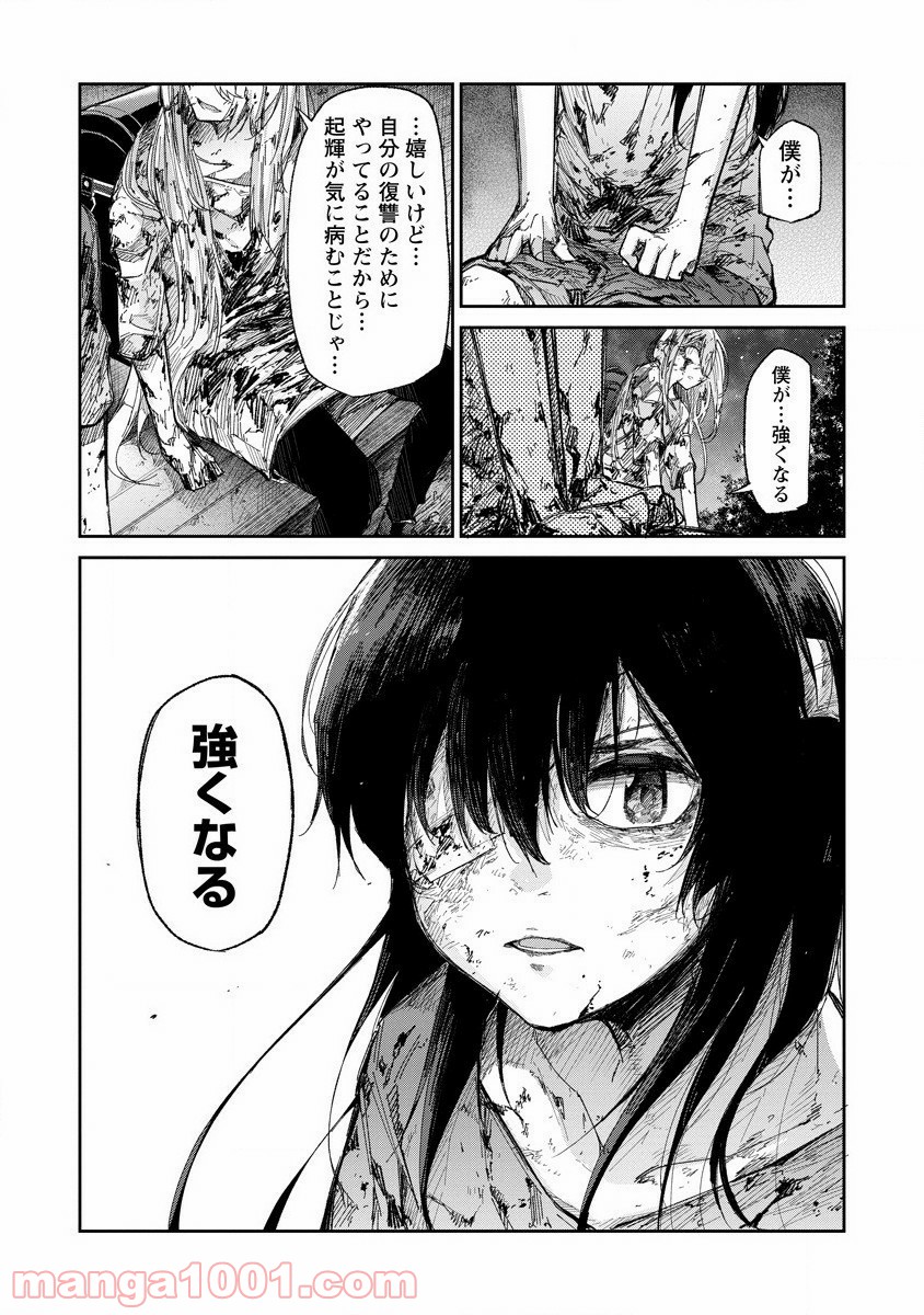 P29
