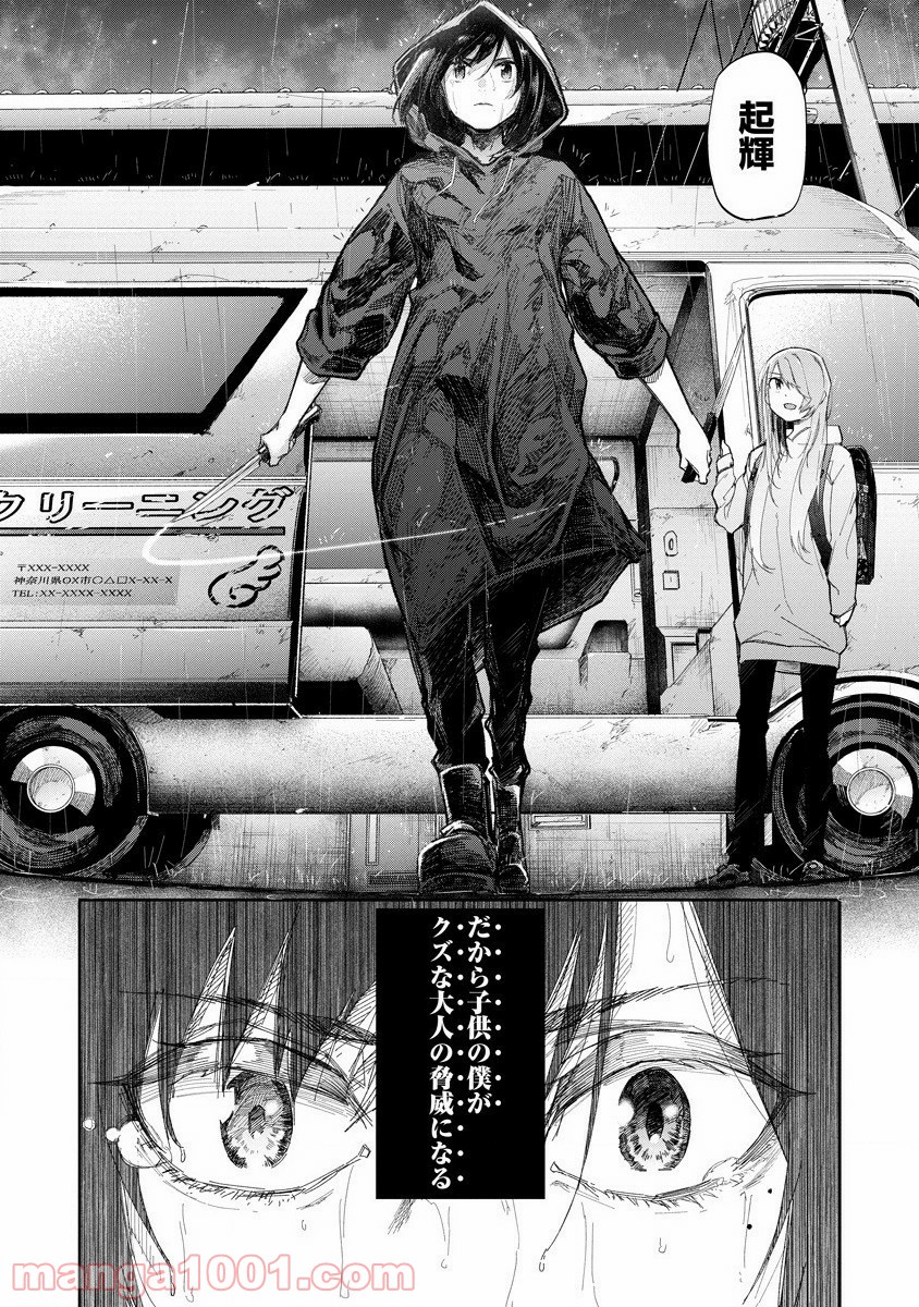 P35