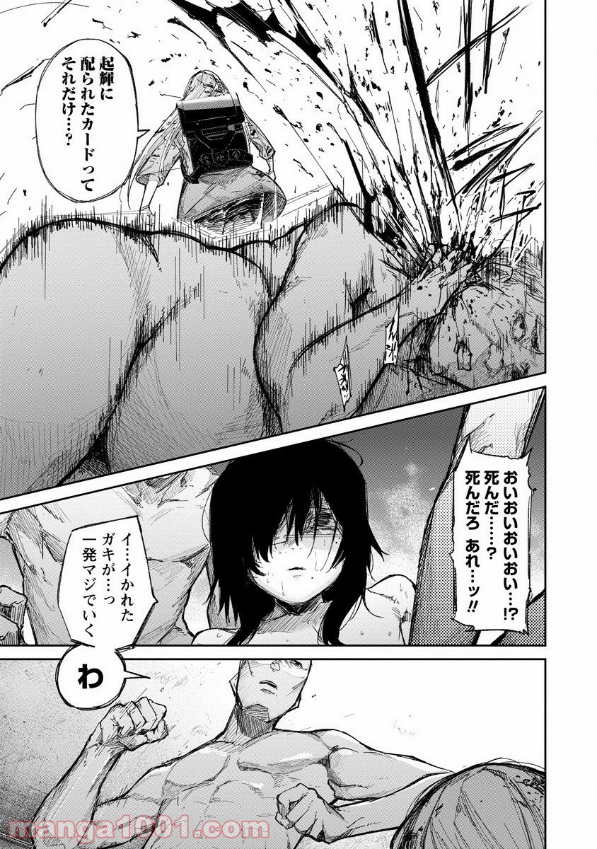 P4