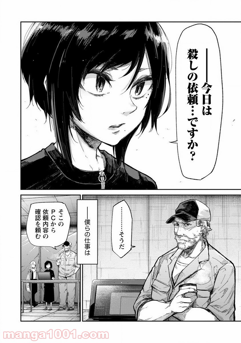 P10