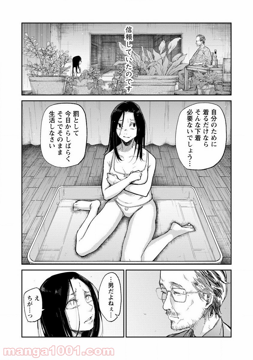 P16