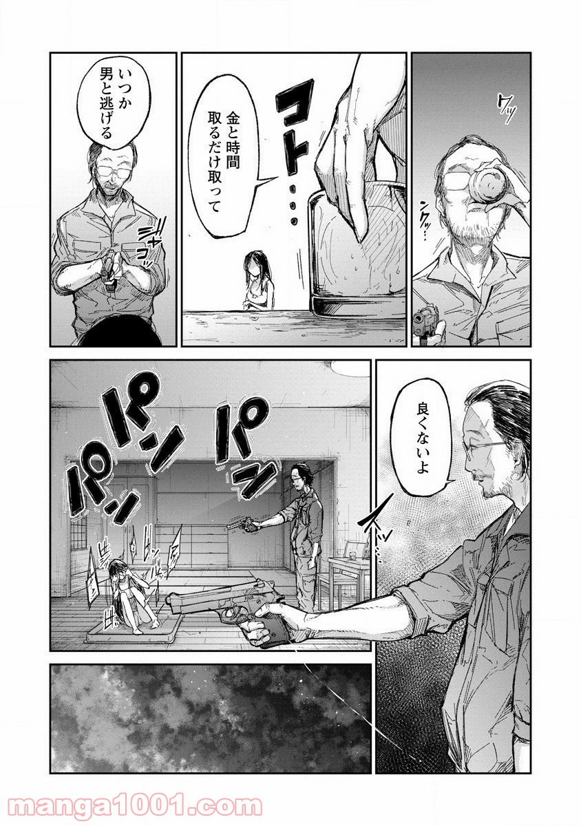 P19