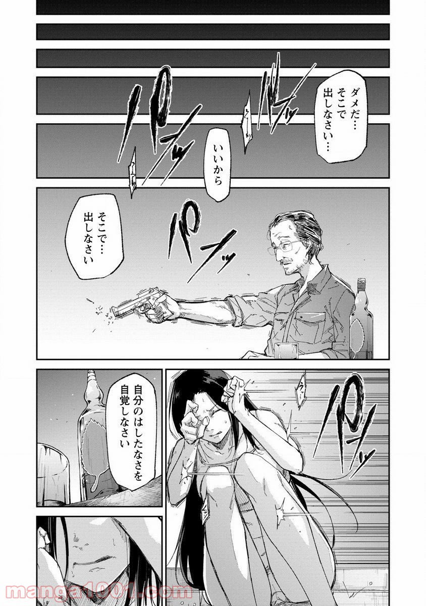 P20