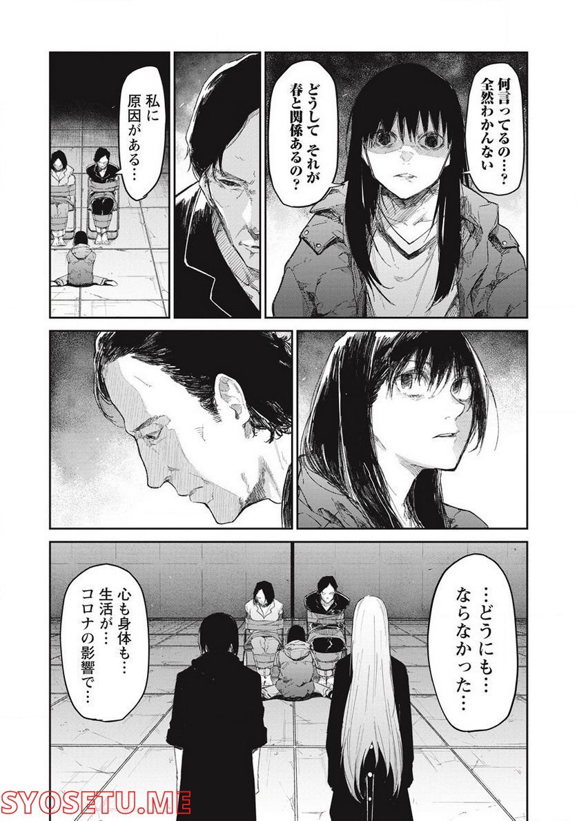 P20