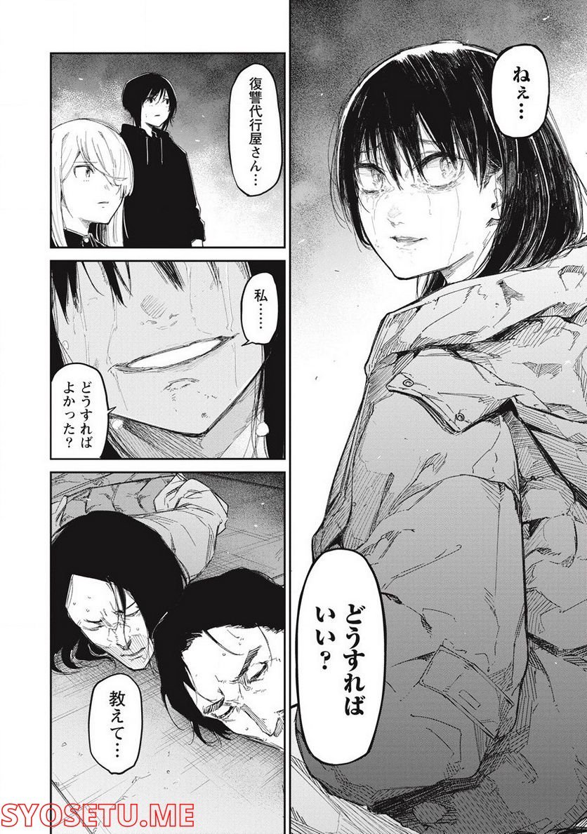 P32
