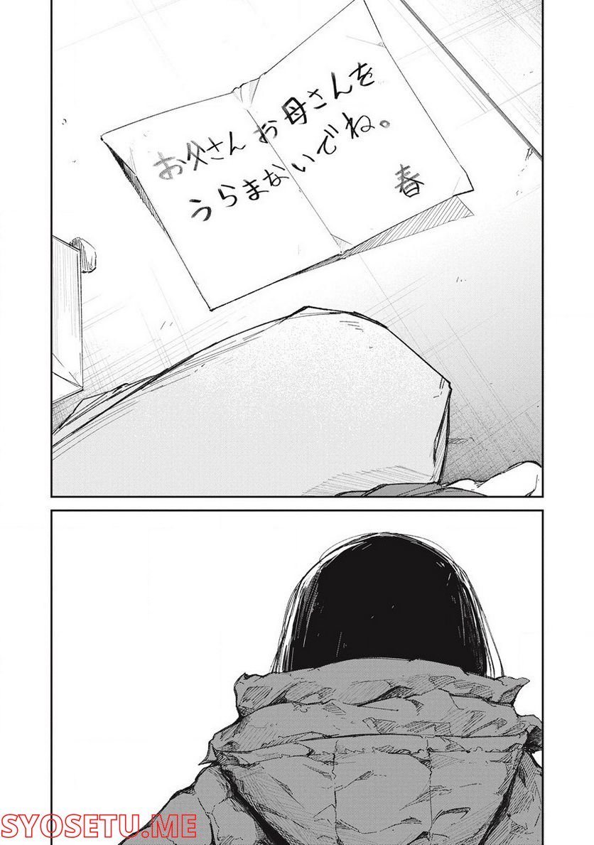 P34