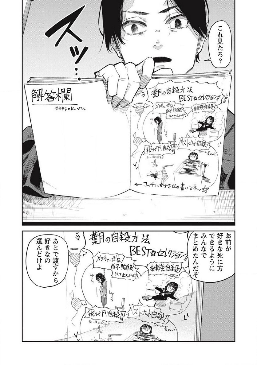P11