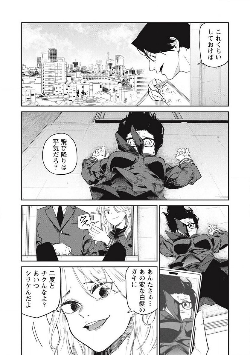 P12