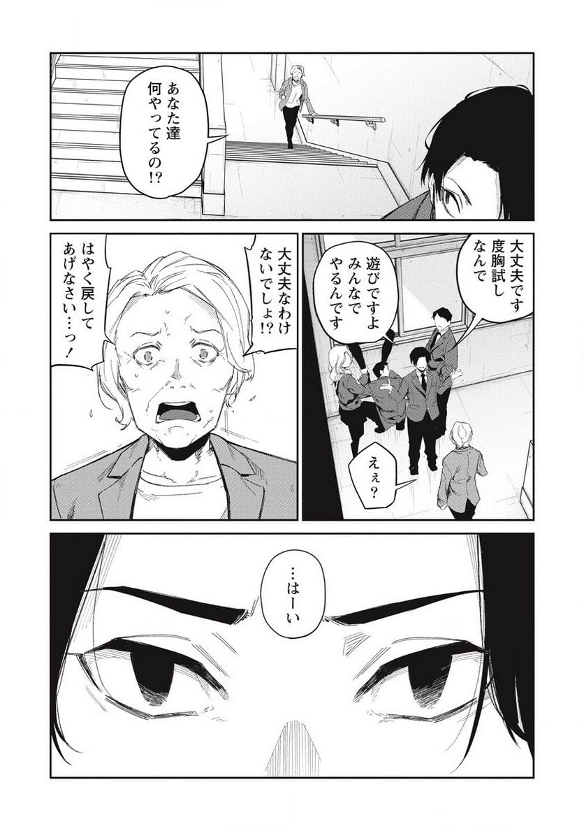 P14