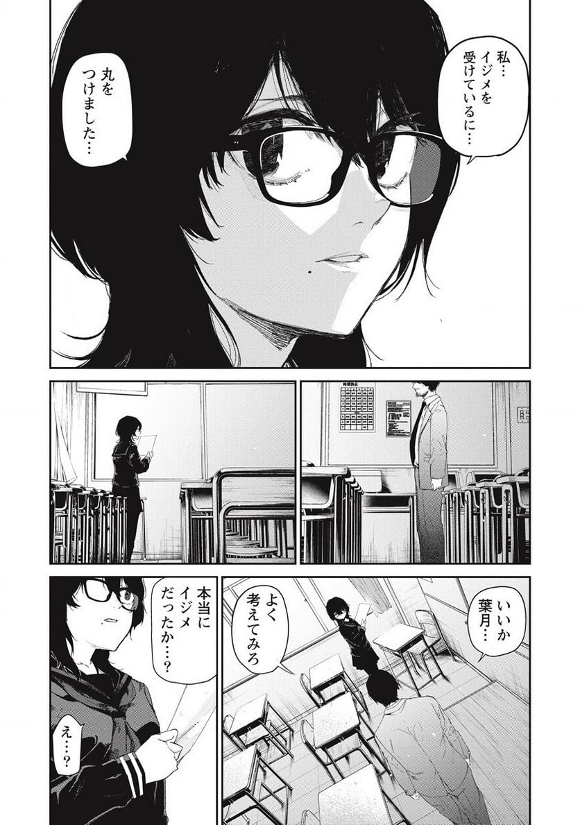 P21