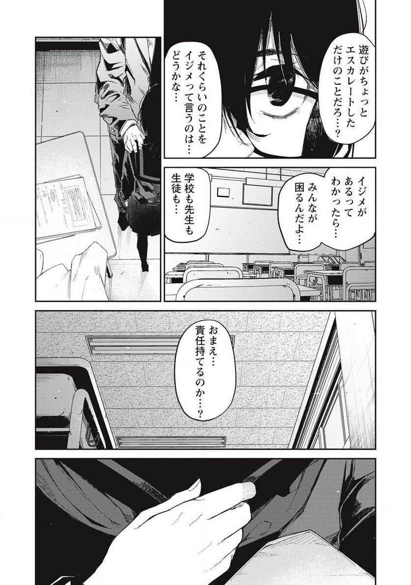 P23