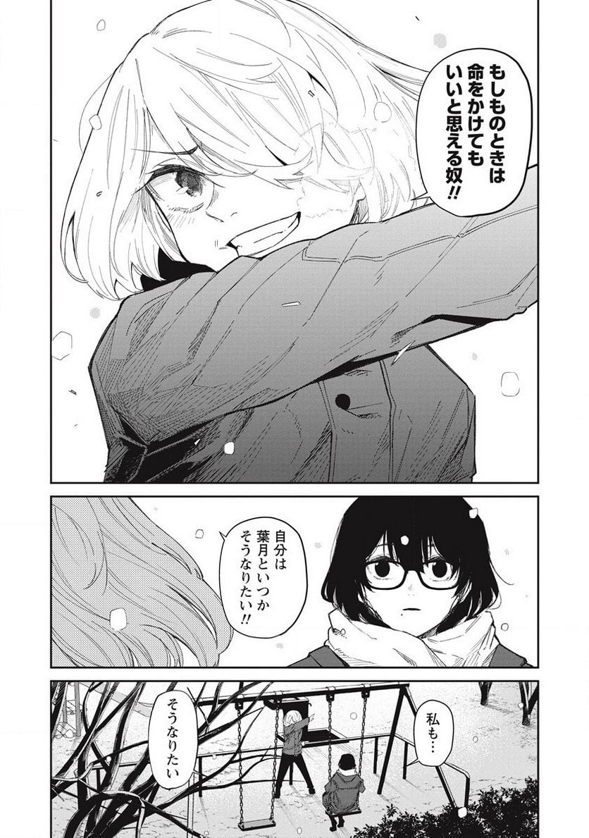 P30