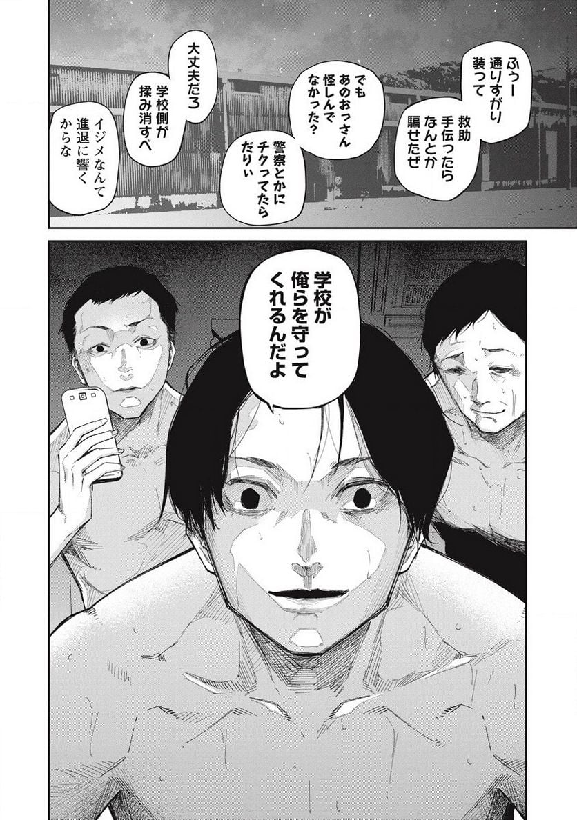 P36