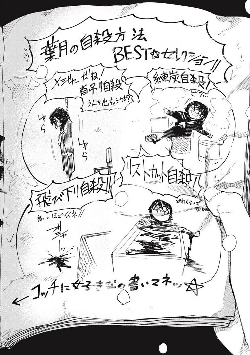 P42
