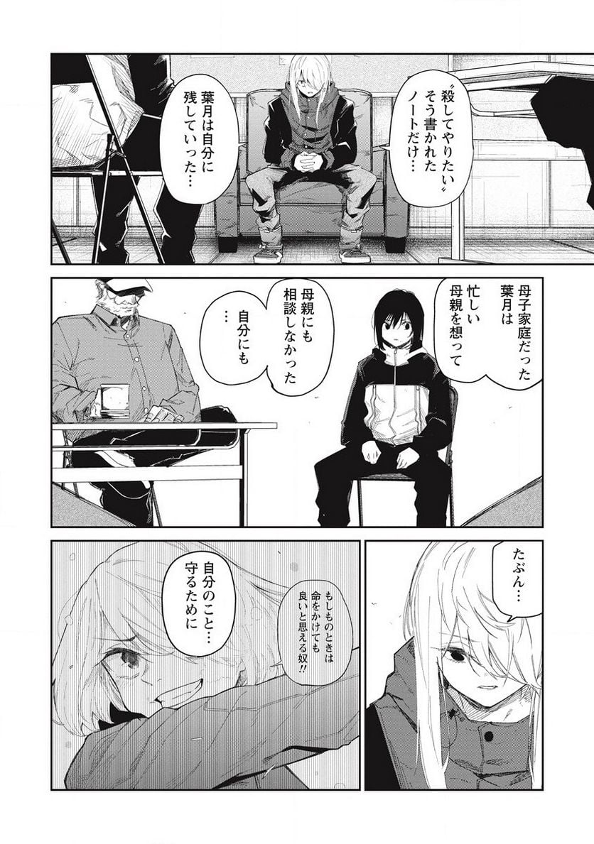 P44