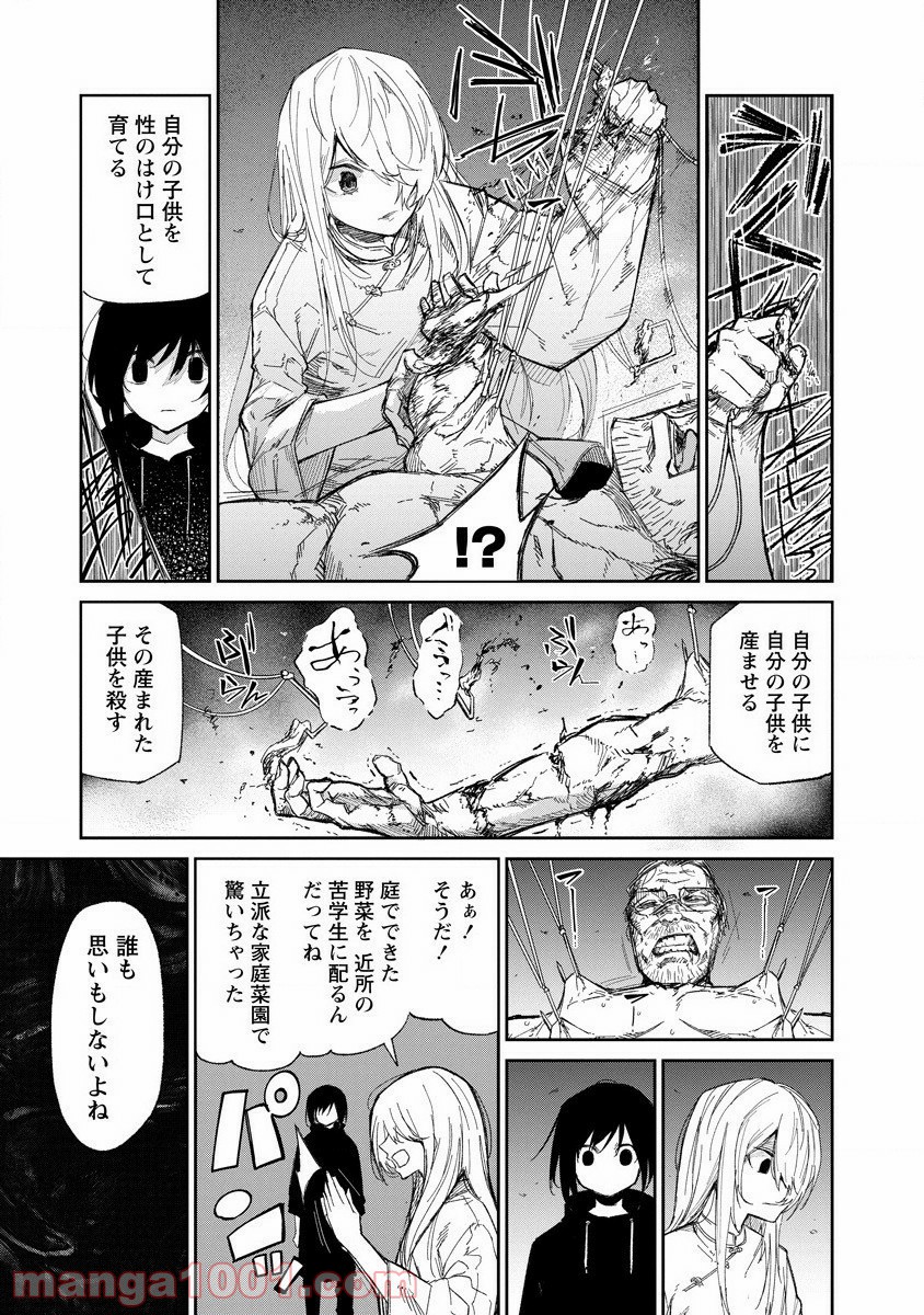 P11