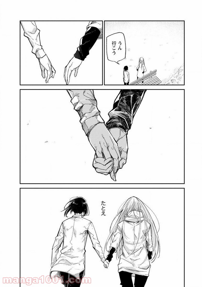 P38