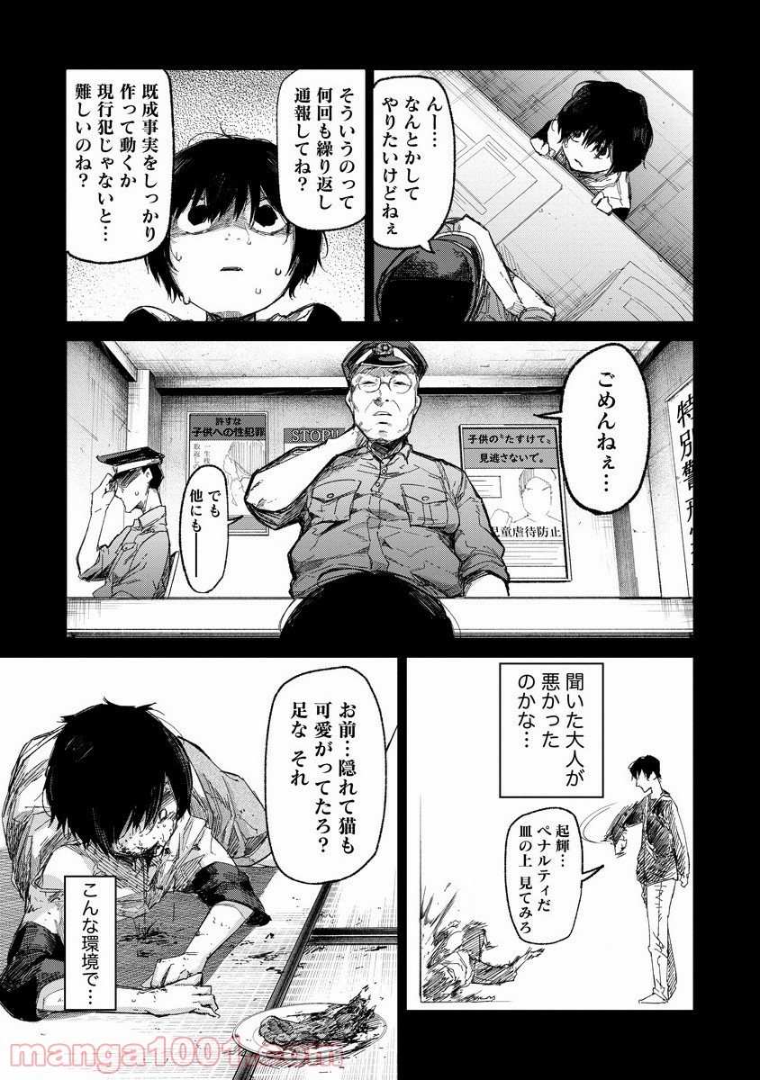 P15