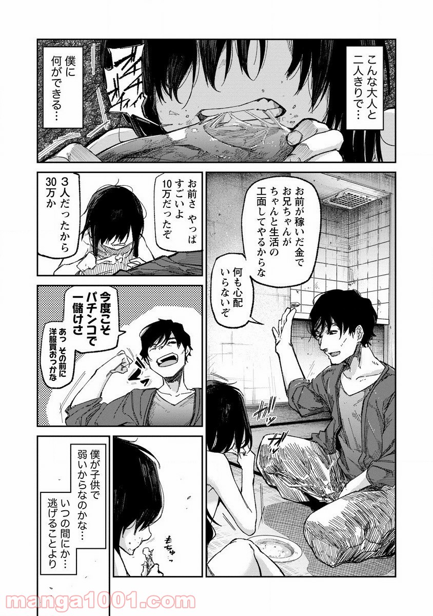 P17
