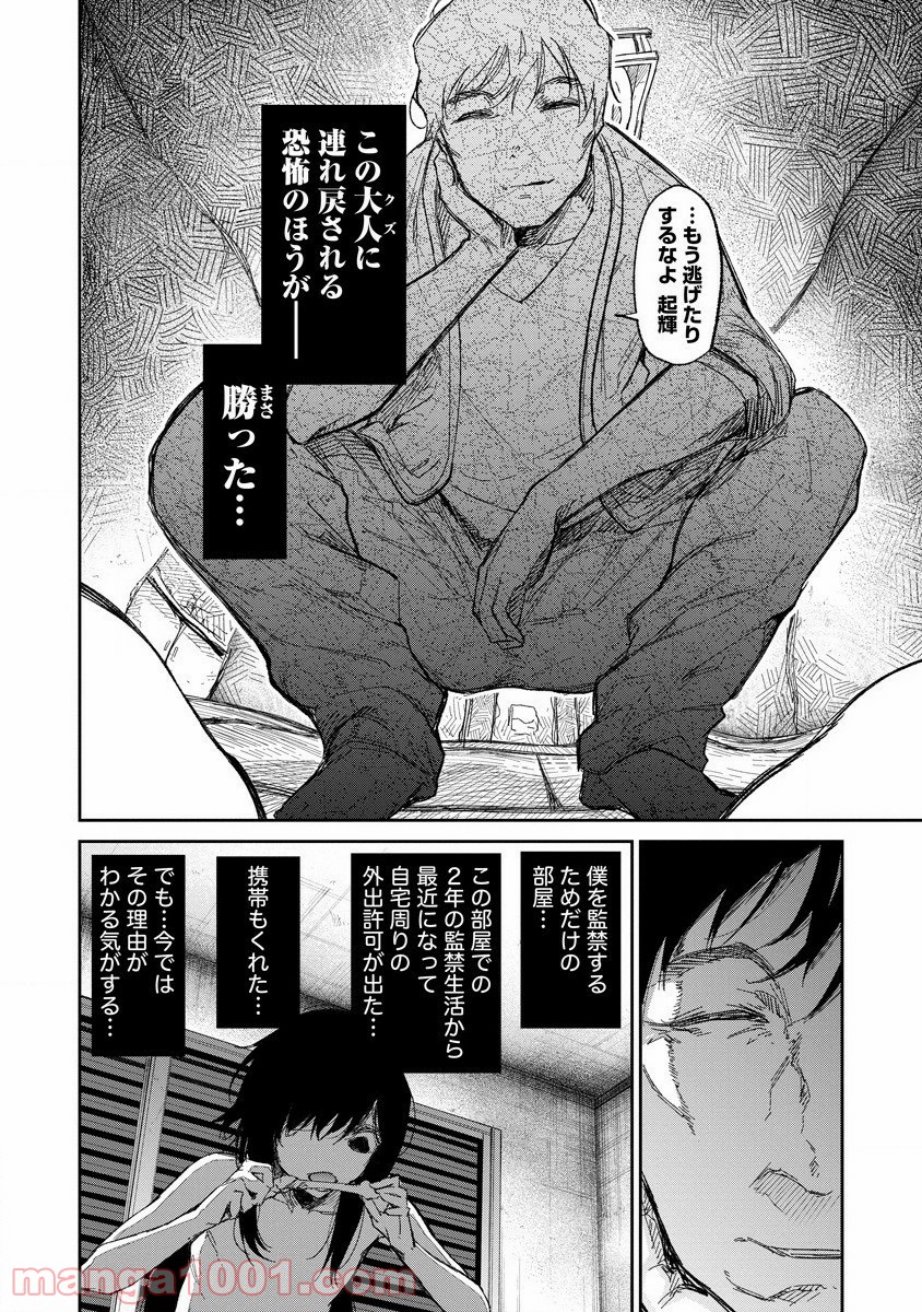 P18