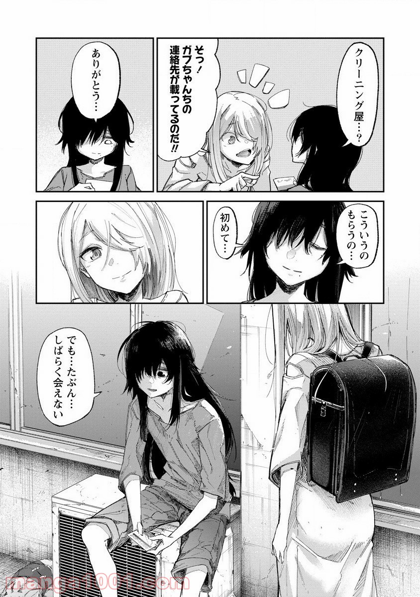 P23