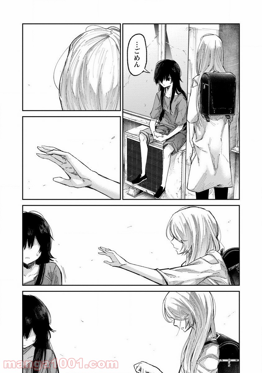 P25