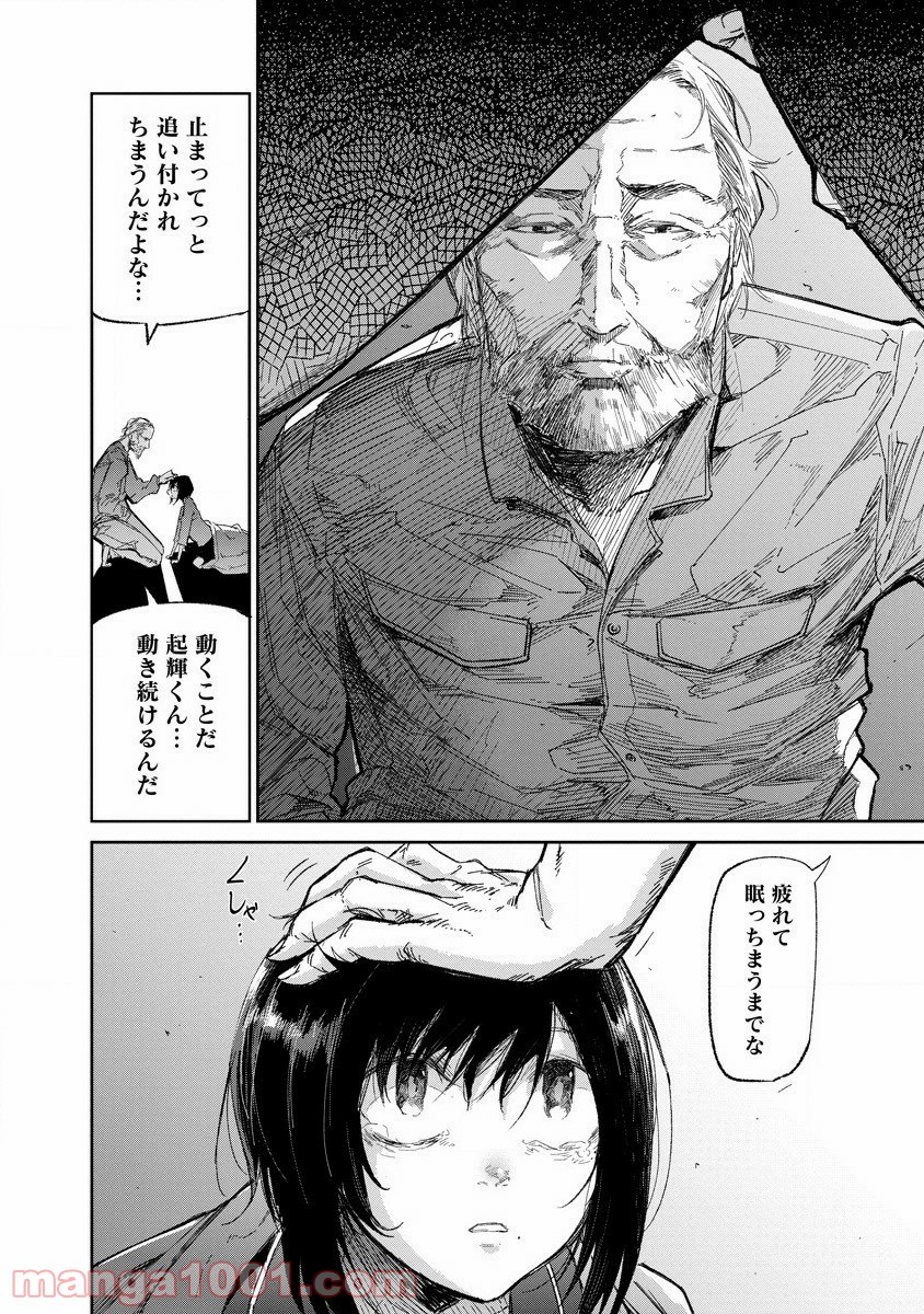 P22
