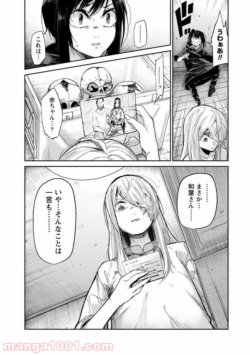 P28