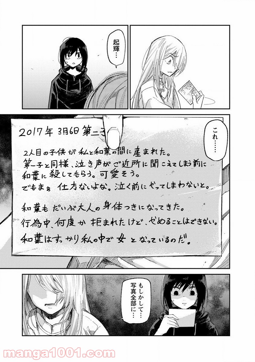 P29