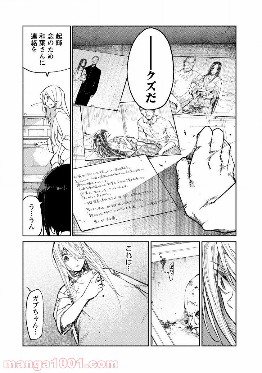 P31