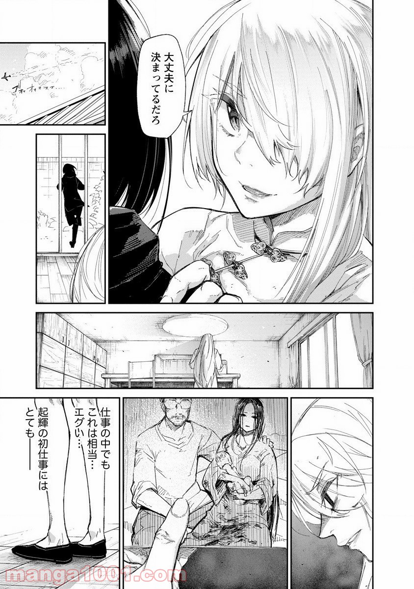 P33