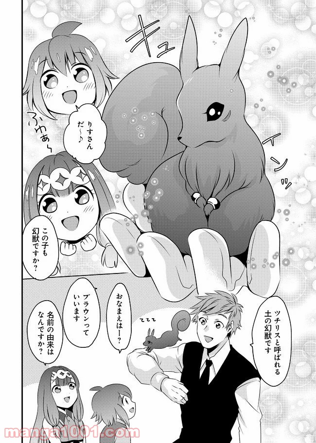 P20