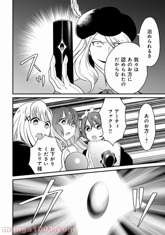 P12