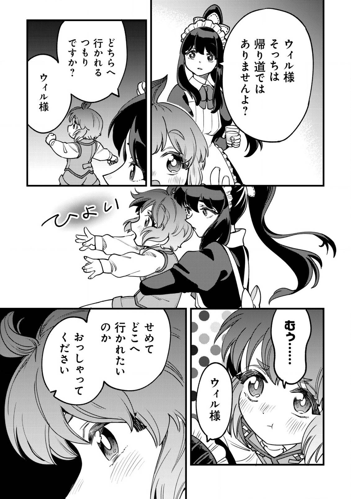 P19