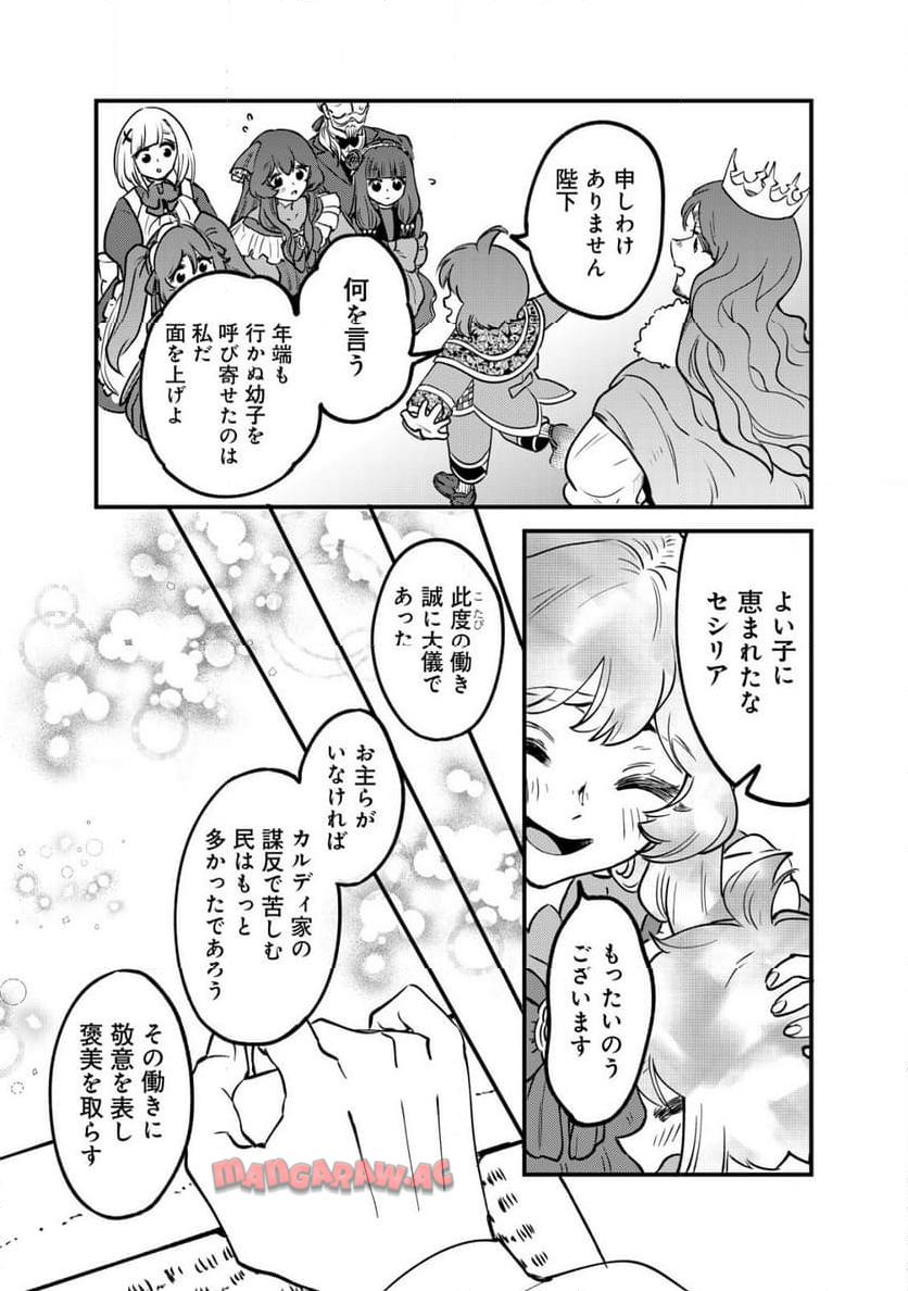 P23