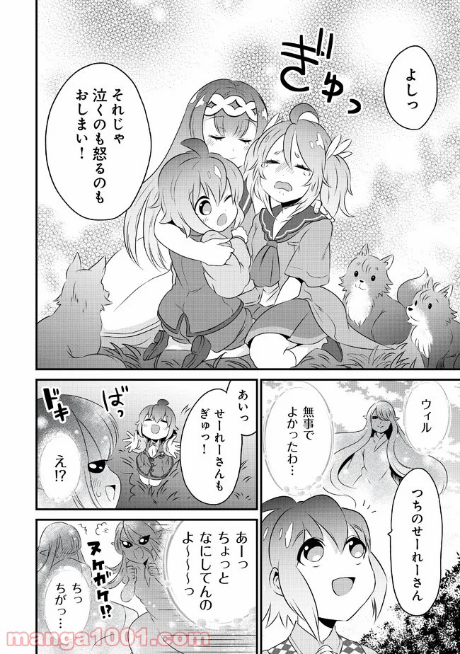 P22