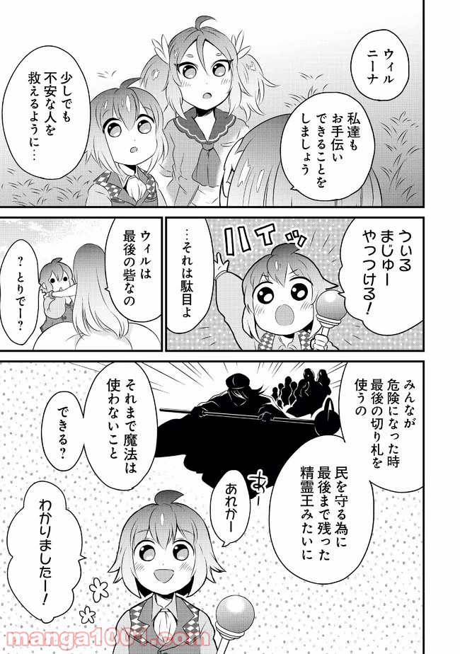 P23