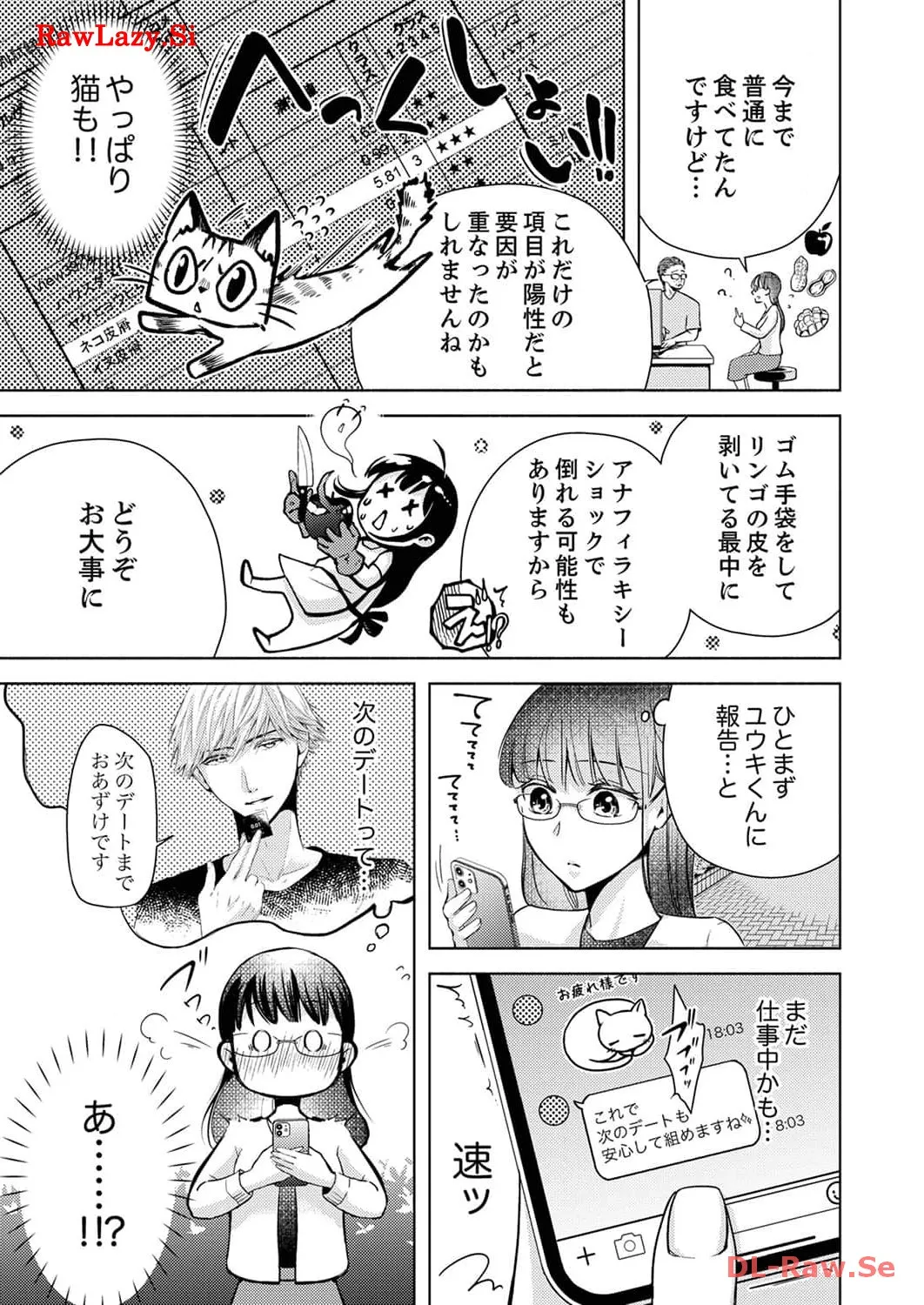 P54