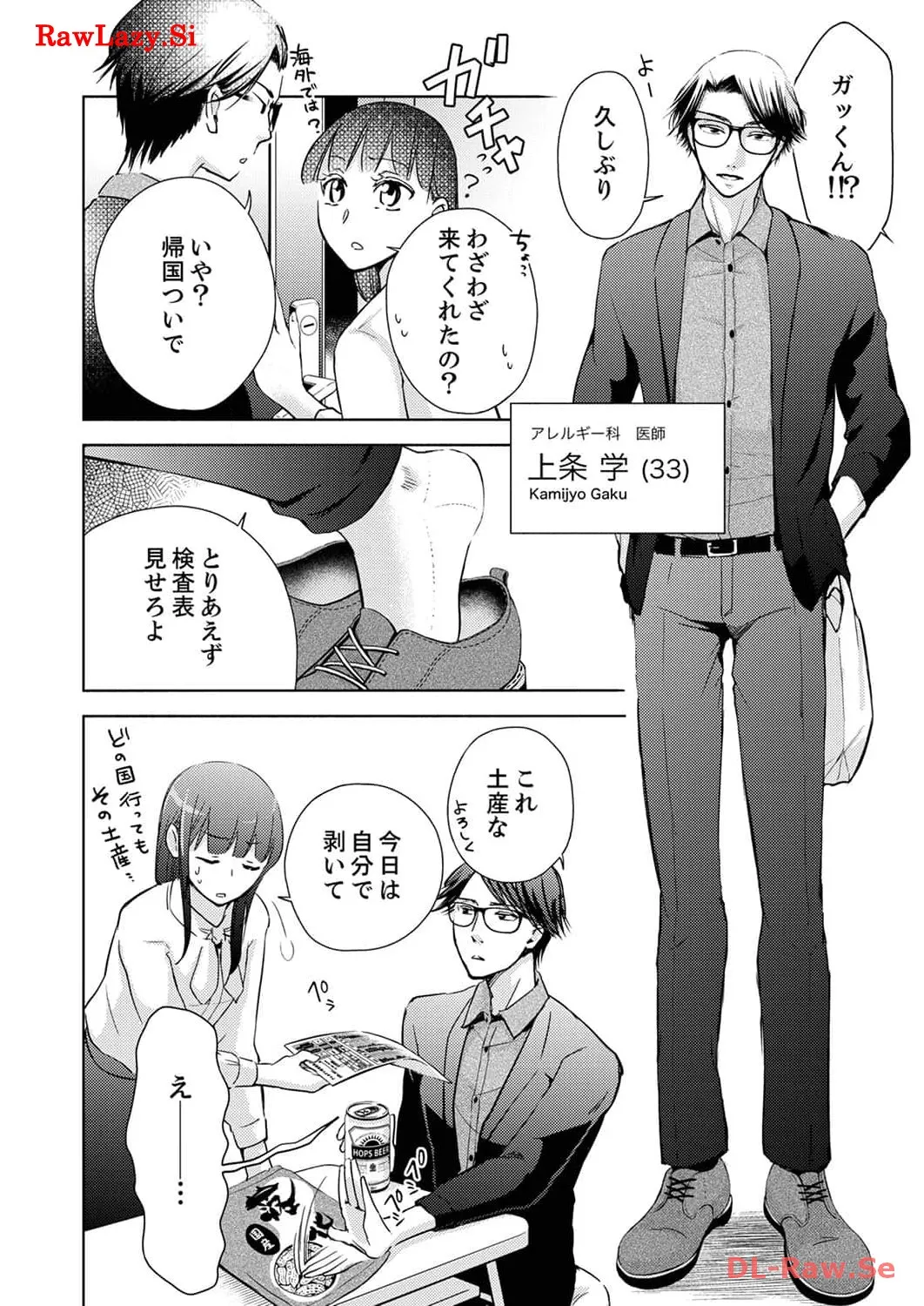 P57