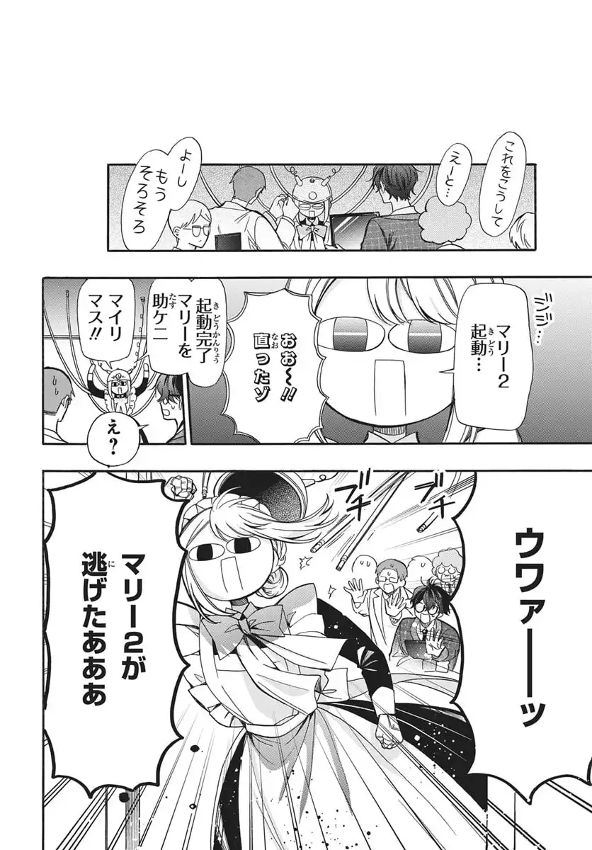 P18