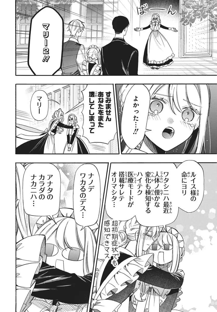P20