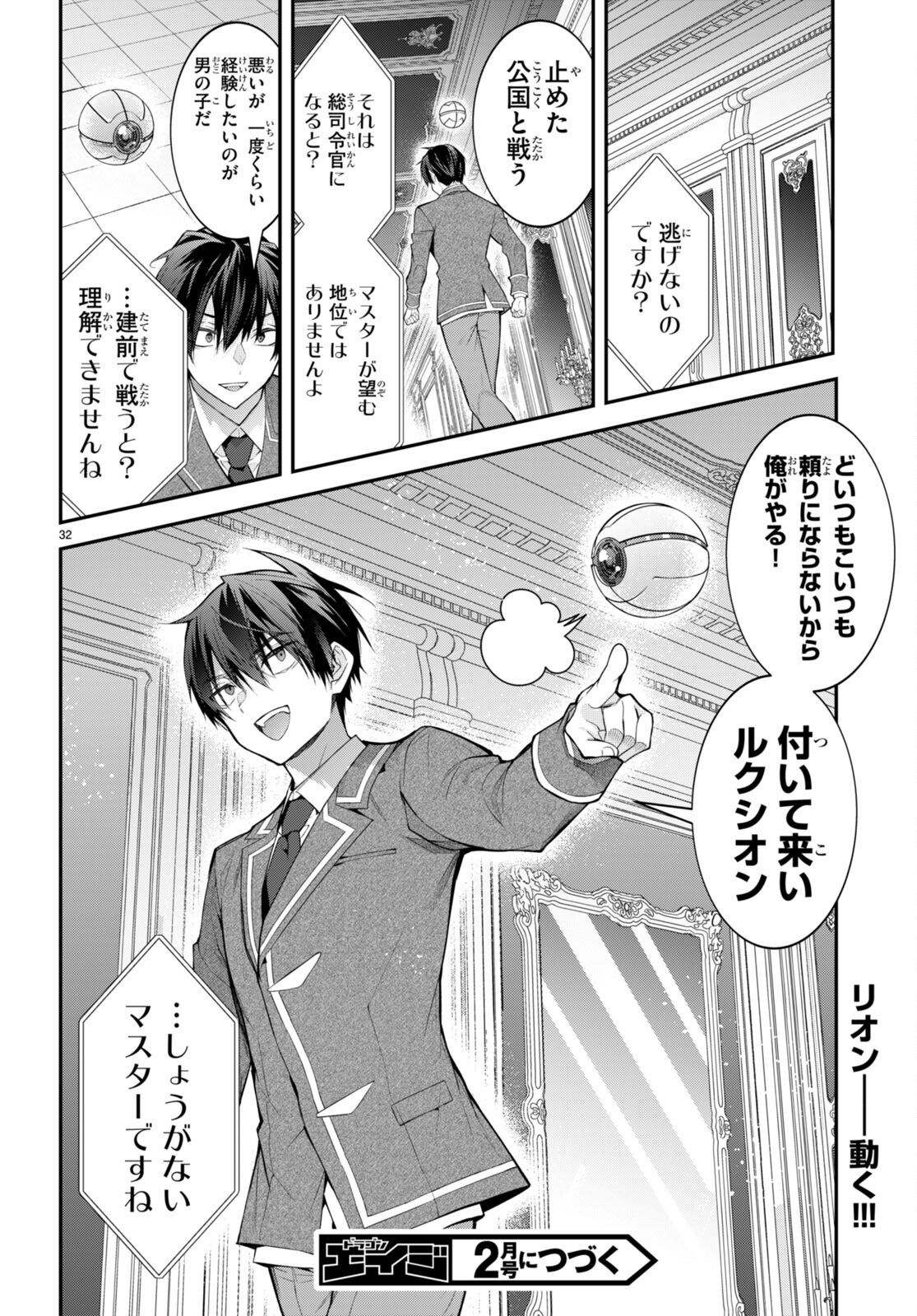 P32