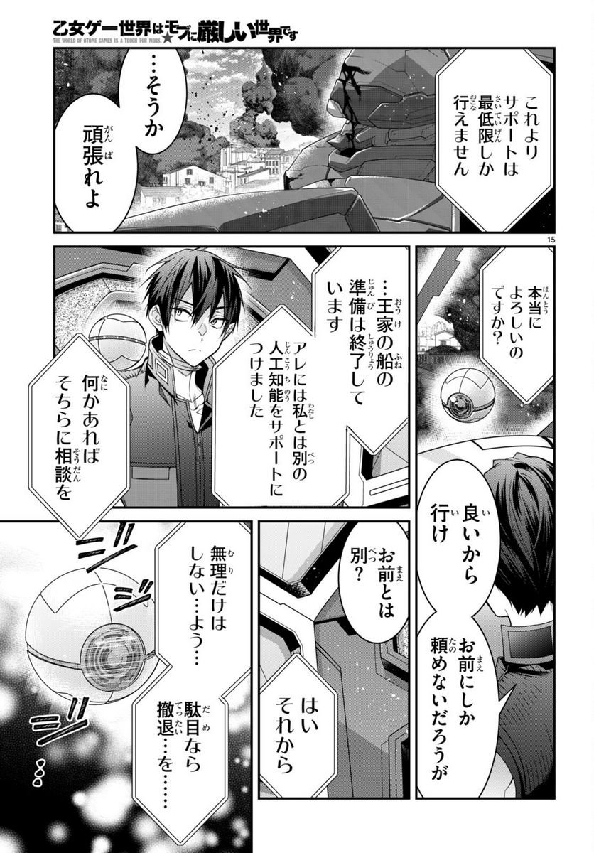 P15