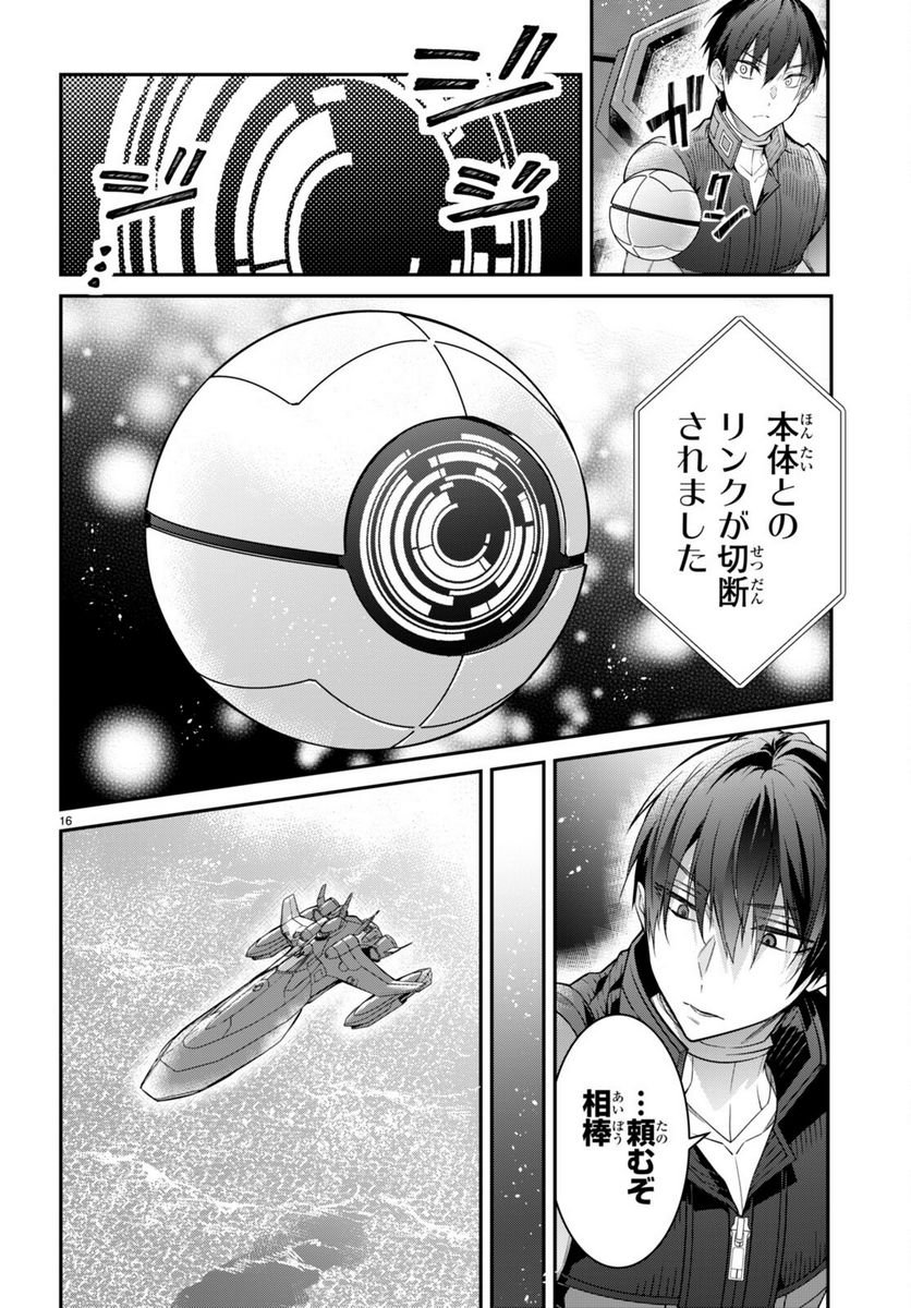 P16