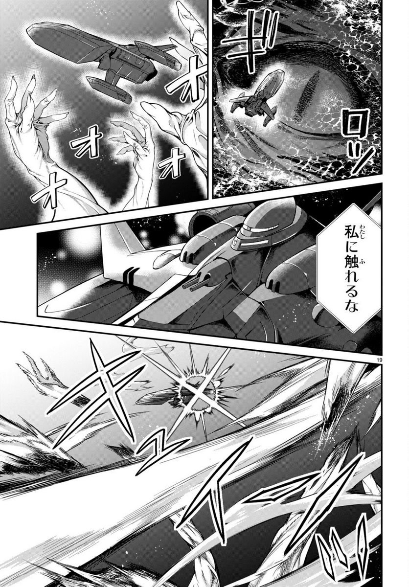 P19