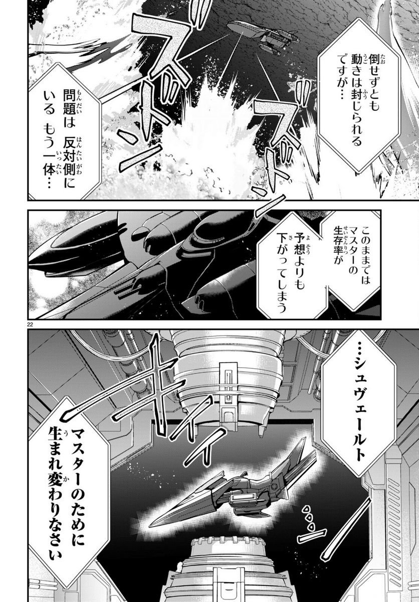 P22
