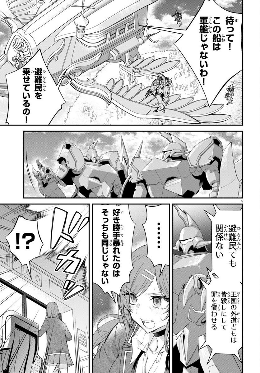 P5