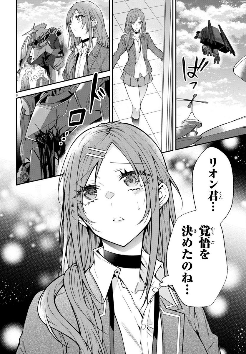P8